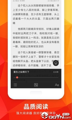 新浪app官方下载_V1.83.08